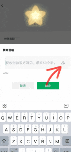 微信悄悄更新,自定义来电铃声你也可以用了!网友都玩疯了