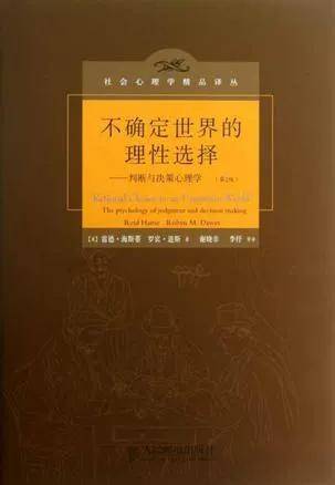 【暑假书单】提升理性思维的"精神食粮"来了!