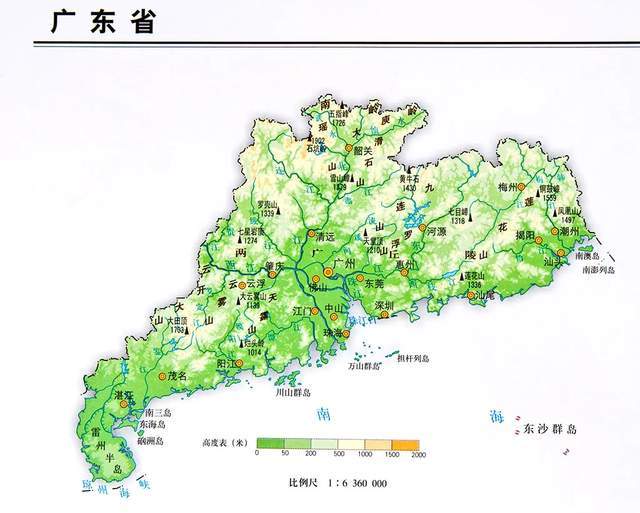 新的一篇推送,广东地质灾害危险性评估的要求