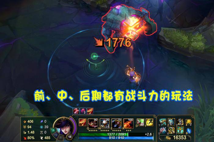 lol双修女警风靡韩服成型只需5600金币彻底告别前期废人