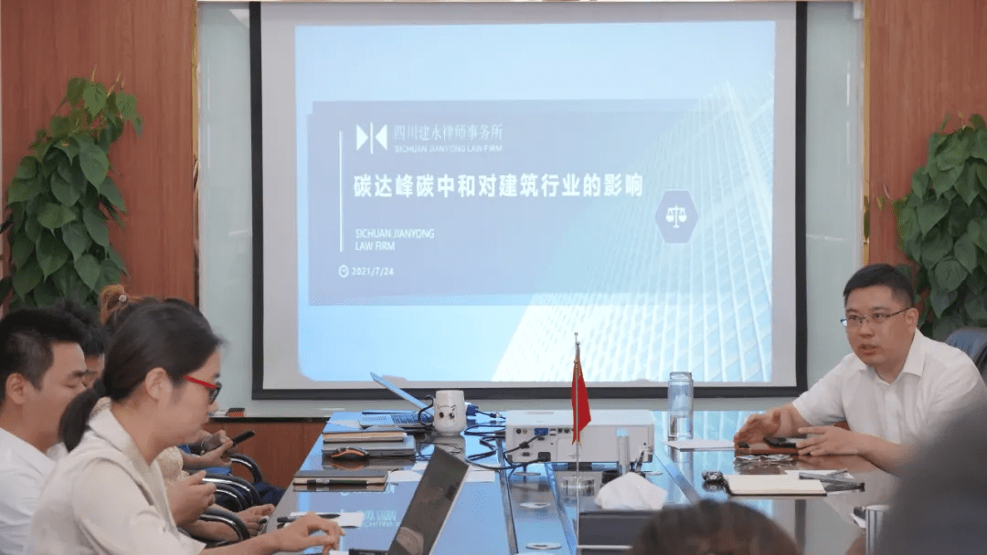 碳中和_碳排放碳中和概念股_碳达峰与碳中和实验室
