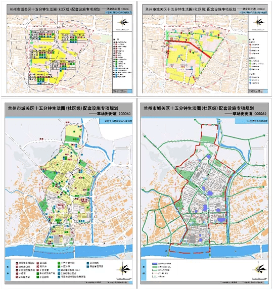 兰州市城关区十五分钟生活圈(社区级)配套设施专项规划出台