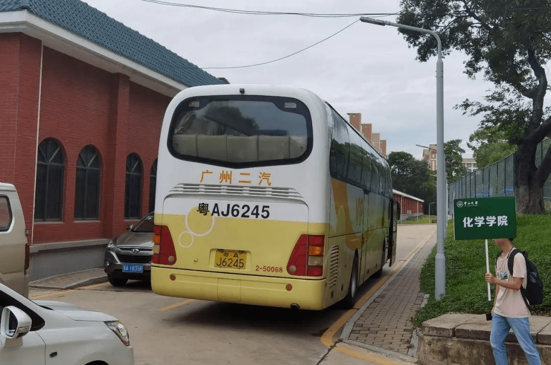 全体进驻东校园!中山大学化学学院师生顺利完成搬迁