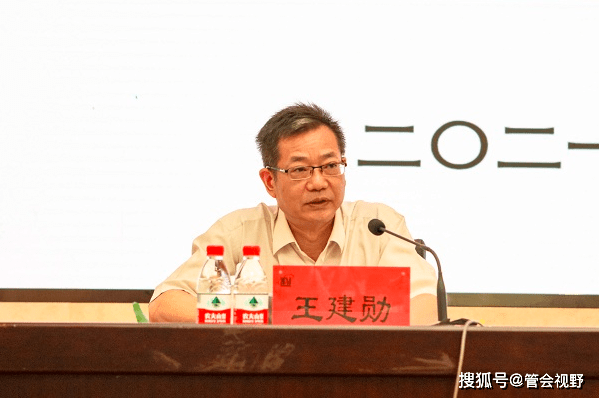 管理会计师cnma快讯中央预算管理培训在北京国家会计学院举办