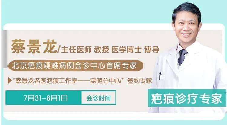 业界权威的疤痕治疗专家,1986年毕业于山东医科大学,先后任职于山东
