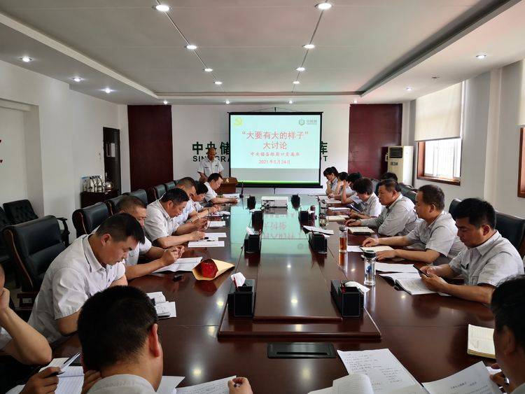 原创中储粮周口直属库:以"四点"带全面,以"四心"验成效