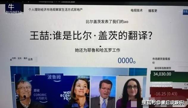 新闻如下:美国媒体的报道她是一名同声传译,英文名:zhe "shelly"wang