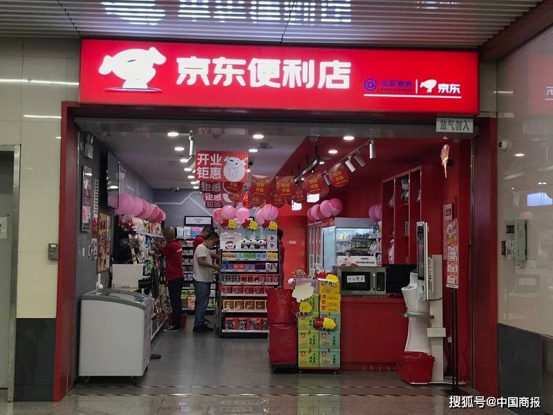 原创记者探店:北京地铁新开三家便利店 哪些商品最受欢迎
