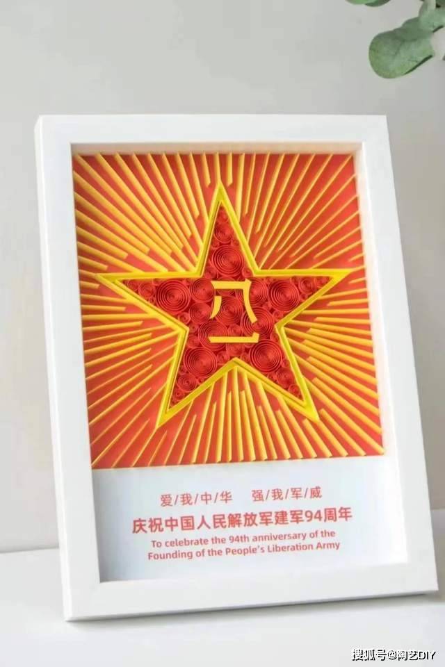 八一礼遇丨建军节活动分享,向最可爱的人致敬!_手工