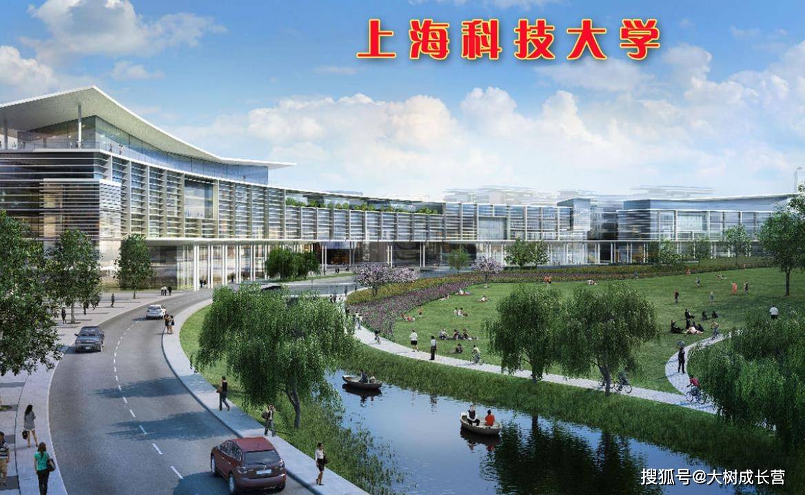 既非传统985和211高校也非双一流的上海科技大学参与的两个项目入选
