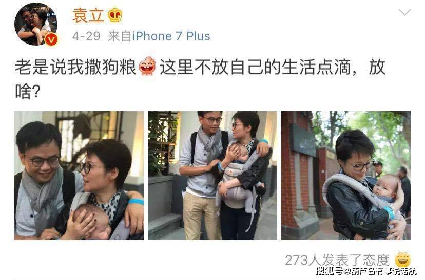 原创袁立三婚老公,是一位诗人,27岁爆红的杜小月,终于找回自己