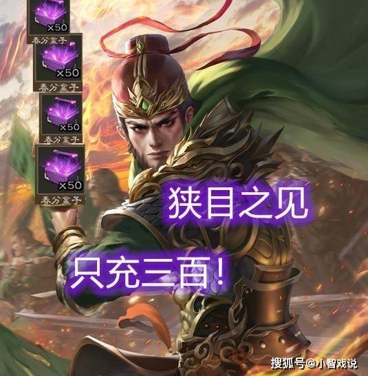 三国杀:武将失衡是从界徐盛开始?其实在标风就有了