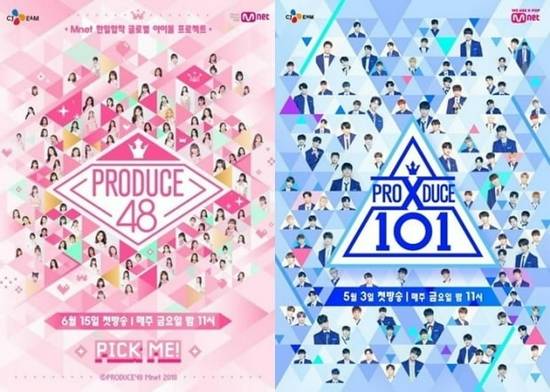 produce101投票造假 已对11名受害参赛者完成赔偿