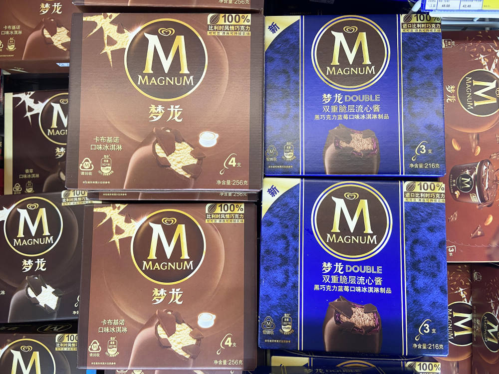 和路雪旗下可爱多,梦龙在中国年销10亿,竟然中外用料不一?