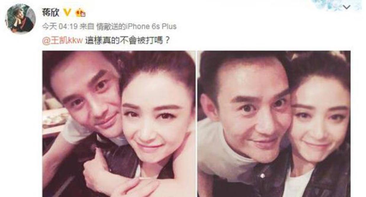 网传王凯向蒋欣求婚成功?两人8月将举办婚礼,男方性取向惹猜疑!