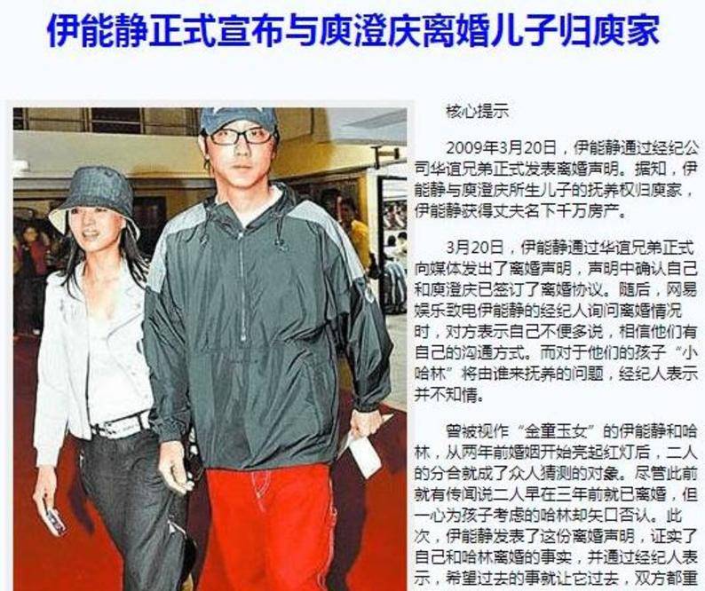 庾澄庆60岁生日?哈利晒旧照表白爸爸,父子关系并未不和!
