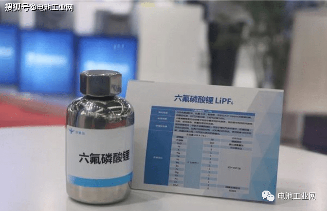 六氟磷酸锂成"香饽饽"!各大电池企业各出招抢购