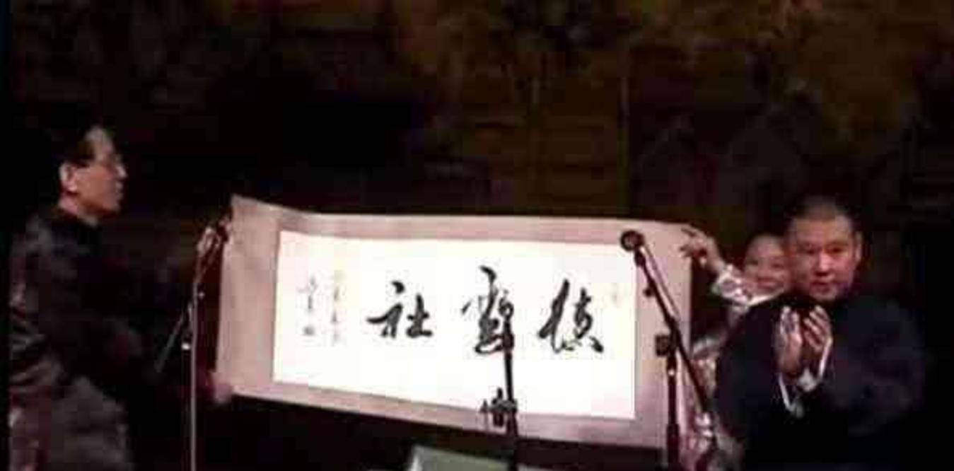 冯巩祭拜师父马季,对着师父雕像抽泣不止,冯巩:先生像