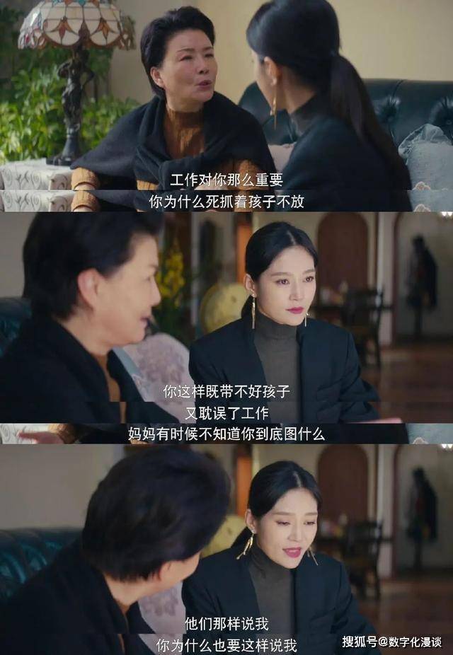 刘涛杜淳新剧我是真的爱你剧情被诟病到底是怎么回事