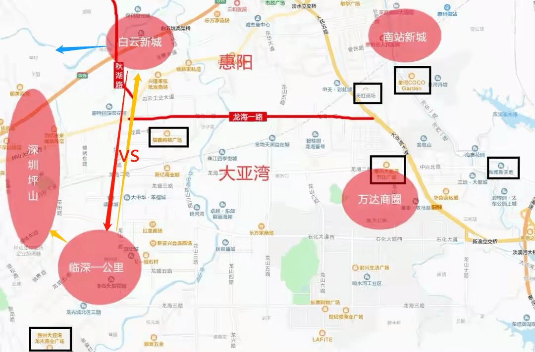 惠阳白云新城