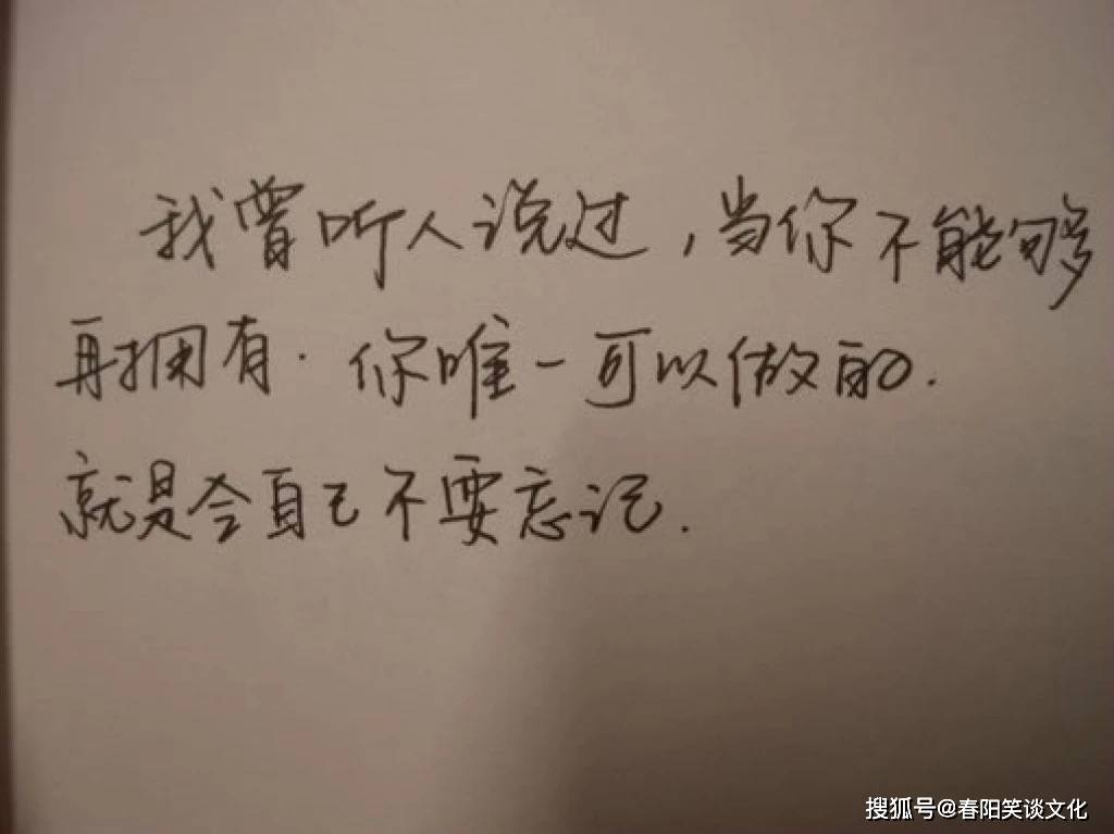 特别想念一个人想哭了的说说,总有一句刺痛你的心!