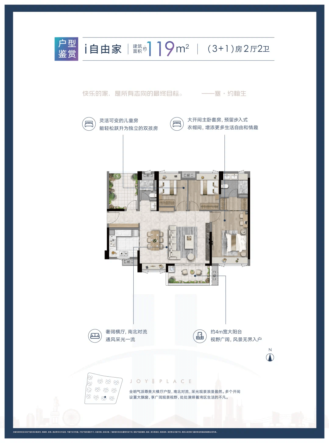 大家千万别被套路了! 了解中山【融创·深悦府】背后原因以及详情!
