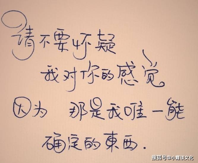 适合深夜发朋友圈的伤感说说,句句窝心,送给失眠孤独的你
