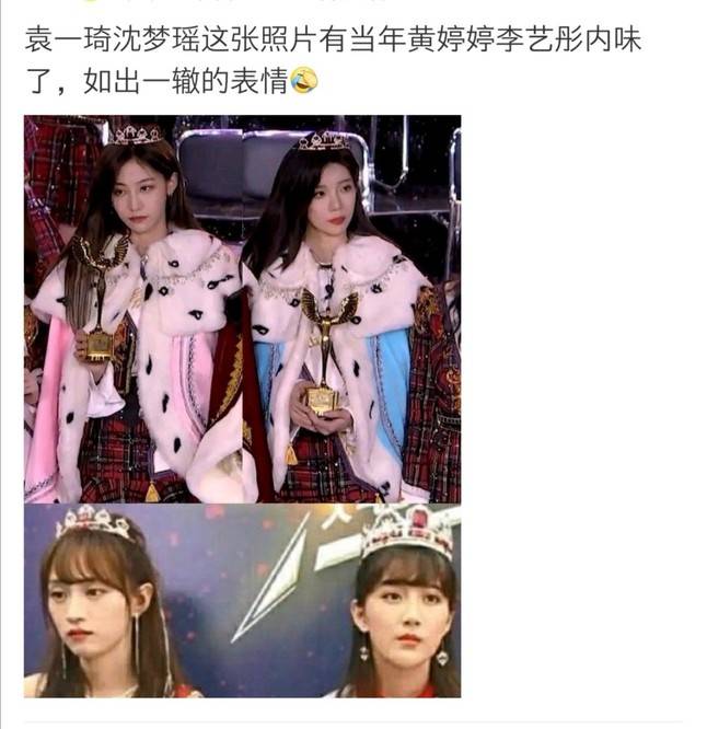 原创snh48总选落幕,袁一琦沈梦瑶占领护法位,网友:炒cp成王道?