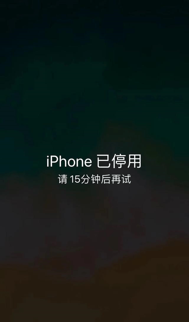 比如说,机哥现在在用的"iphone已停用"壁纸