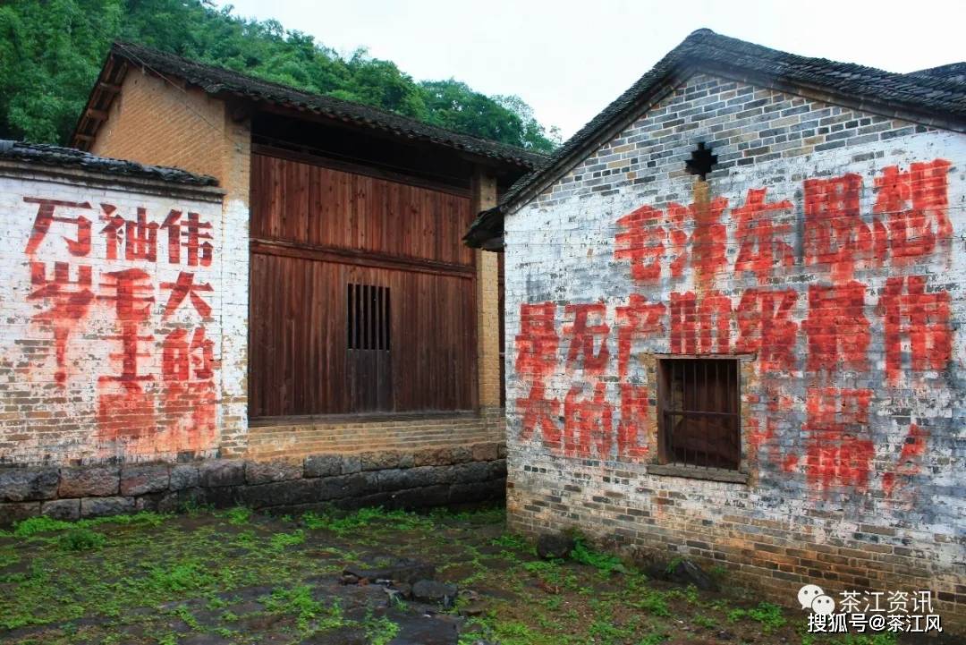 这些大大小小形式不一的"革命标语",大部分写在建于上世纪二三十年代