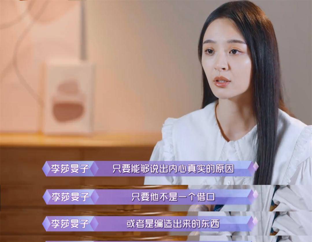 李莎旻子不喜欢男生喝酒,但樊凯杰喝酒例外,因为他是为了找灵感.