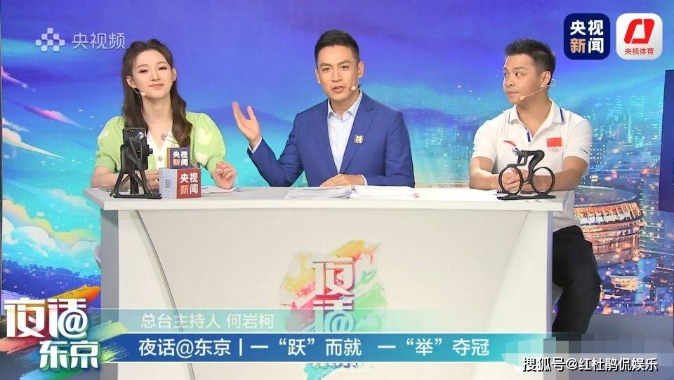 原创夜话东京马凡舒c5红人认证王冰冰鲁念2位美女记者成最大的流量