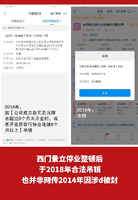 而关于判决书出现景立,景立ktv招j,粉丝则解释只是因为ktv作为地标名