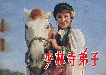 "牧羊女"丁岚移民新加坡,弃演从商资产过亿,如今仍孤身一人