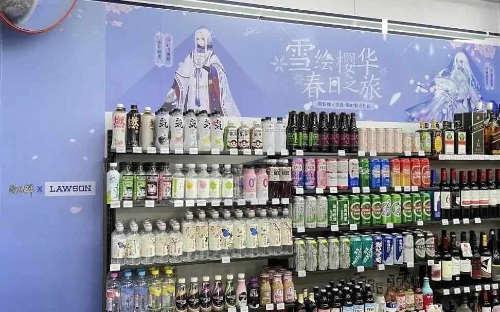 罗森到底开了多少家主题便利店_海报