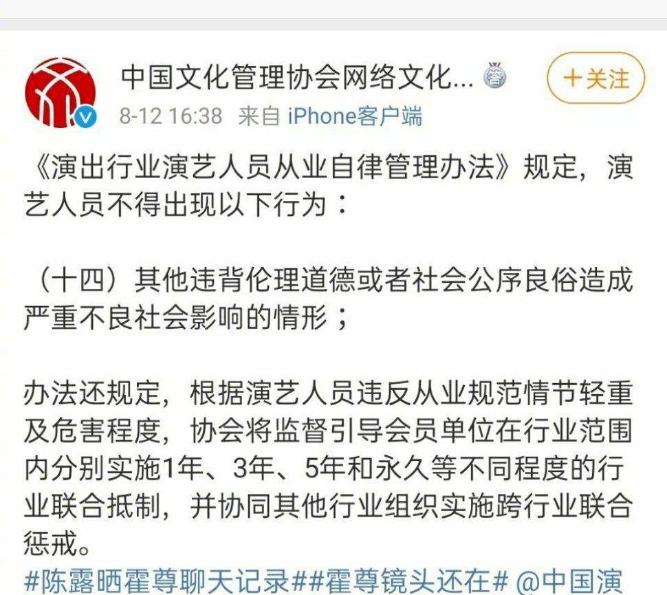 陈露放大招,霍尊要凉凉,双面人性看yue了!被迫退出《哥哥》