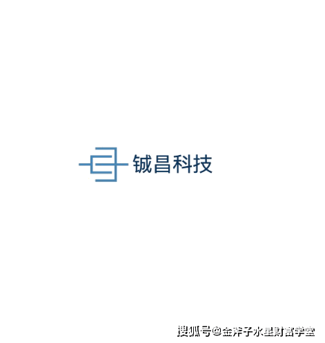 铖昌科技合作gp:达晨财智所属行业:半导体公开资料显示,亿道信息是一