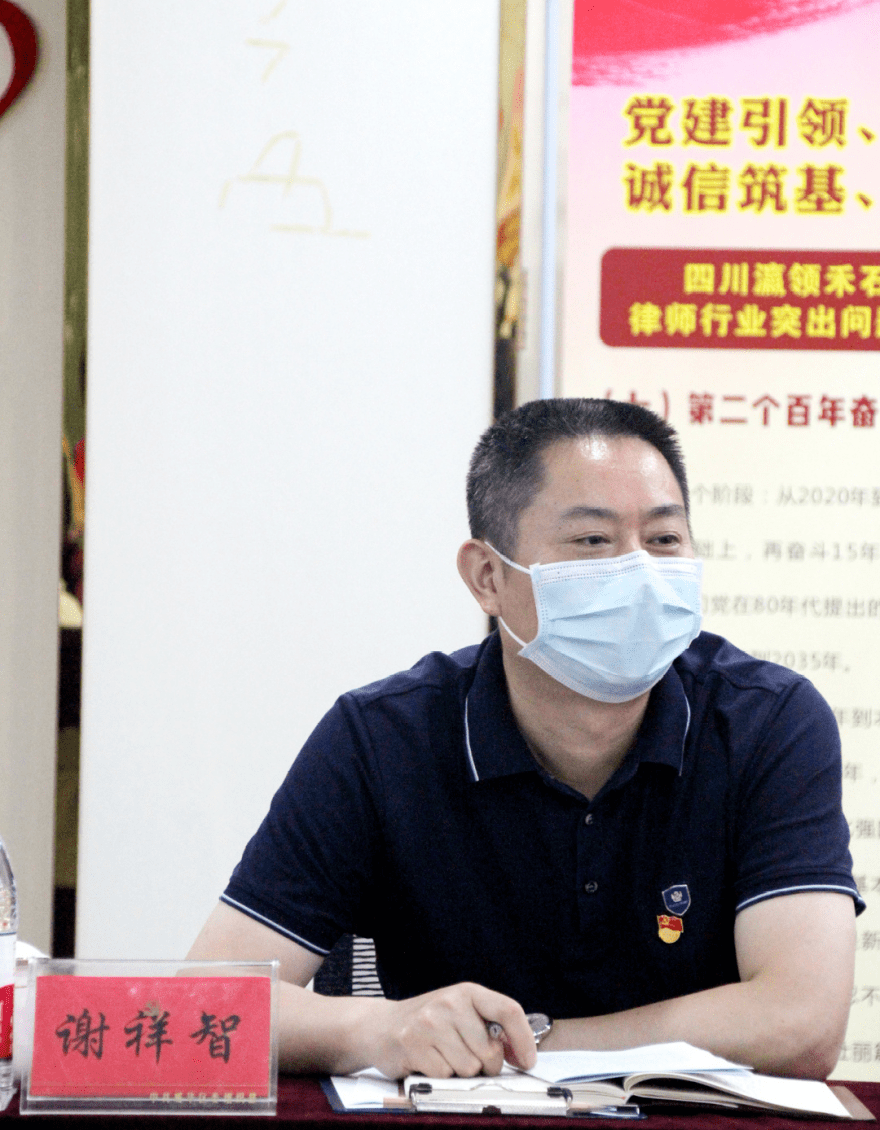 拉练观摩结束后,由成都市委党建办专职副主任谢祥智主