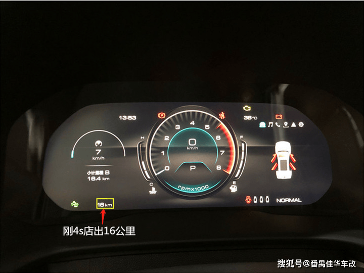 长城魏派vv5仪表盘图标,魏派vv7仪表盘图标解释 广州从化长城魏派vv5内饰加装氛围灯魏派vv5改主副驾原厂座椅通风功能