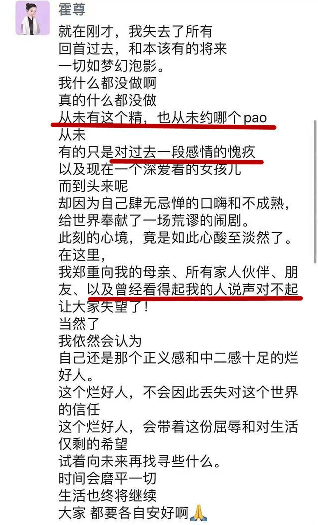 分手后想要挽回男友，你该这样说！ 情感文章 第7张
