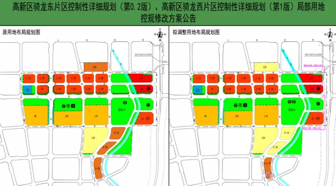 图源:成都市规划和自然资源局