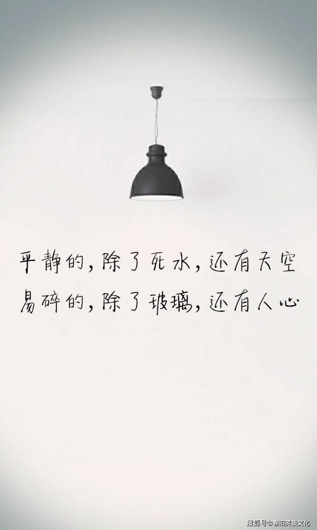 简短霸气的晚安说说正能量一句话,简短温馨,总有一句慰藉你的心