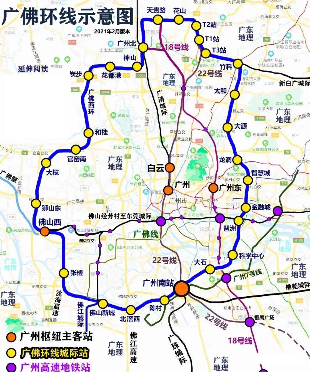 值得一提的是,广佛东环线广州南站至白云机场段全长约46.
