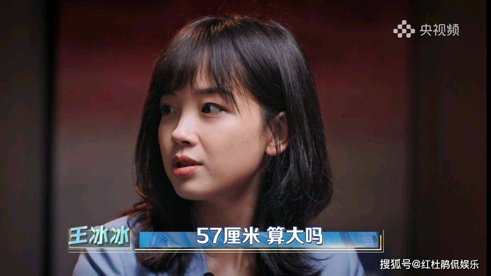 果然是网红!王冰冰庄晓莹2位央视美女记者自曝的隐藏技能全是梗