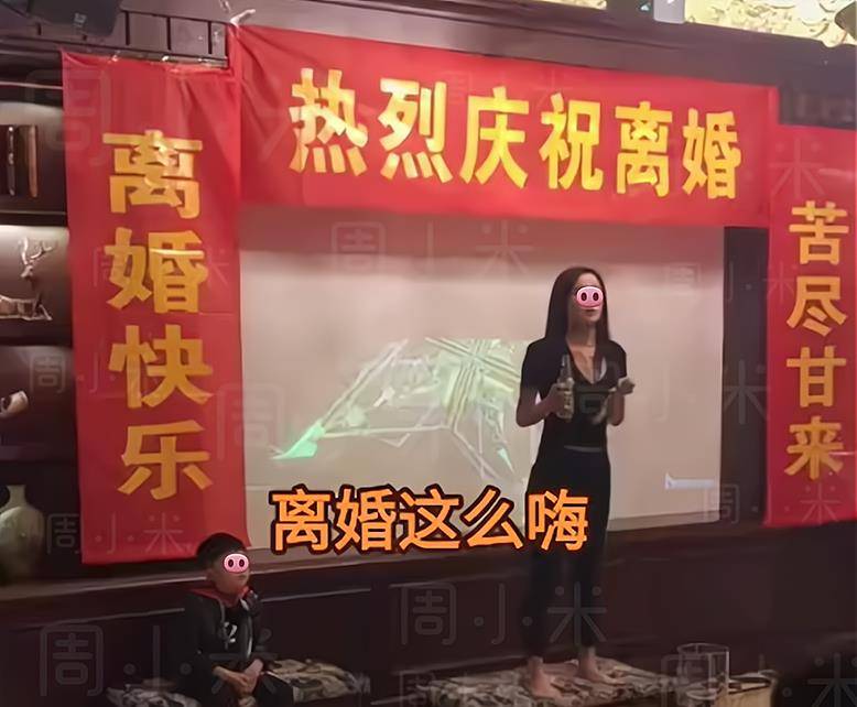 宝妈站在凳子上又唱又跳,高喊:大家吃好喝好,离婚快乐