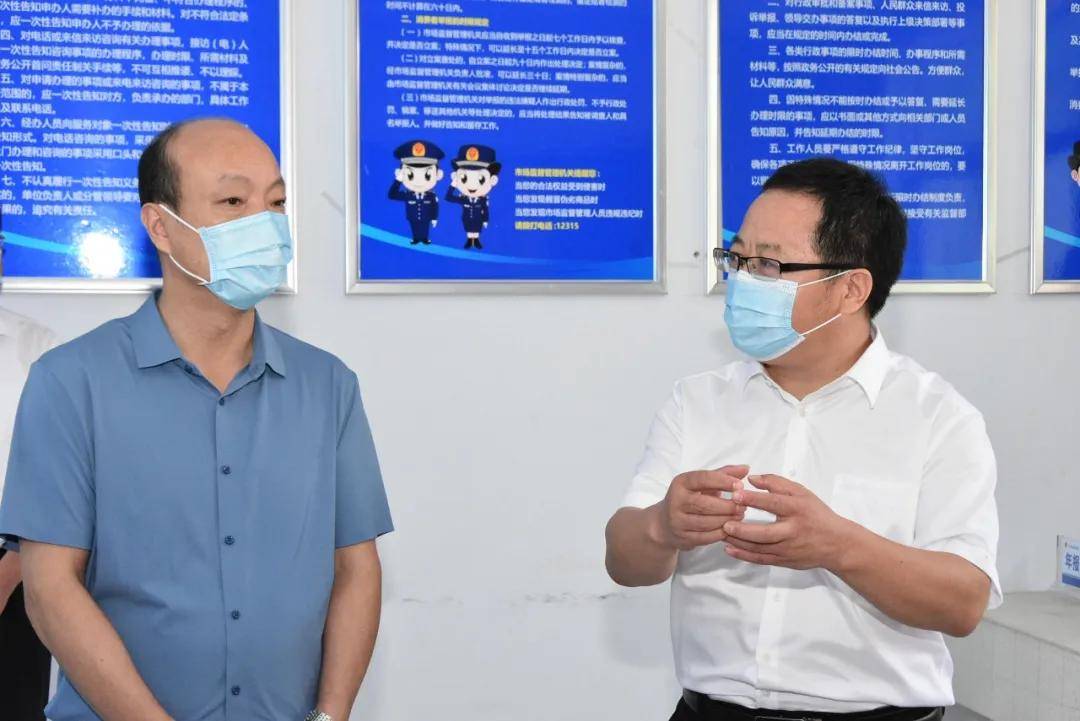 临沂市市场监管局局长黄杰一行到平邑县调研