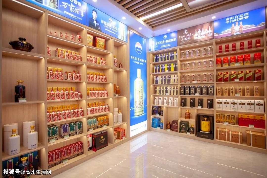 商家简介  高州市永益贸易商行是一家专营各类名烟名酒,茶叶,参茸海味