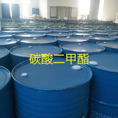 碳酸二甲酯快速上涨后再次断崖式下跌