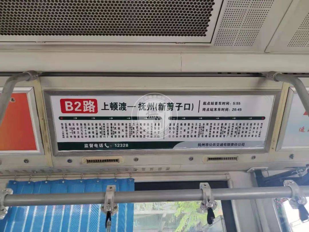 今天我在抚州公交车上拍下这一幕