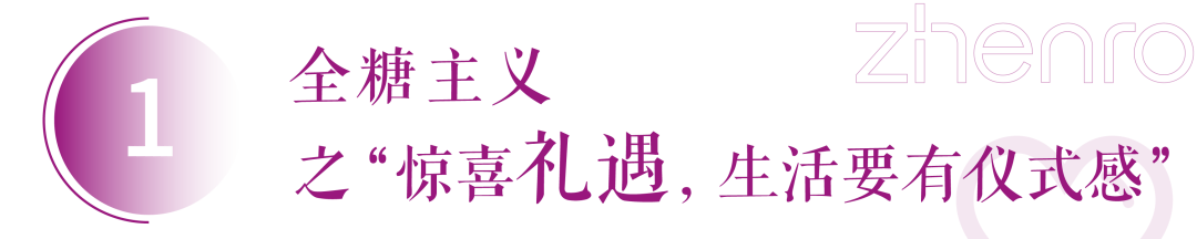 礼遇